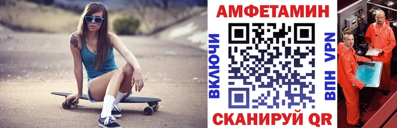 АМФ VHQ Хадыженск