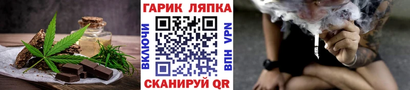 Печенье с ТГК конопля  наркошоп  Хадыженск 