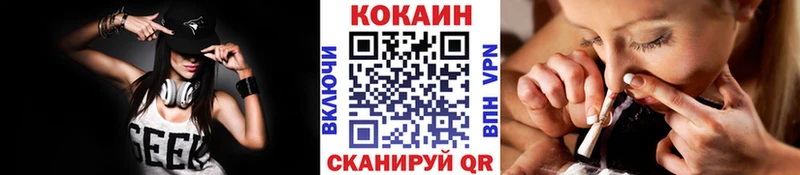 COCAIN Fish Scale  Хадыженск 