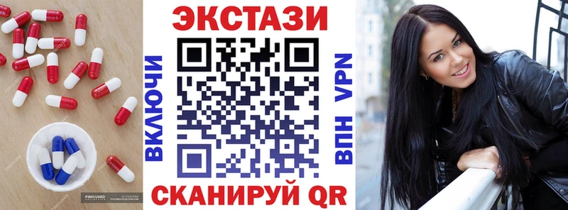 Экстази MDMA  Хадыженск 