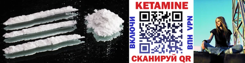 как найти закладки  это Telegram  КЕТАМИН ketamine  Хадыженск 