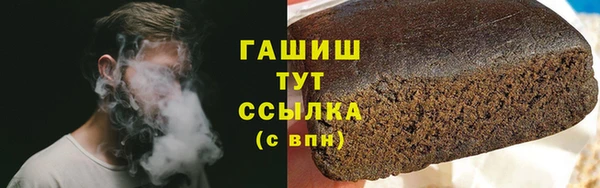 а пвп мука Аркадак