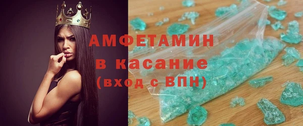 спайс Белая Холуница