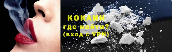 синтетический гашиш Сосновка
