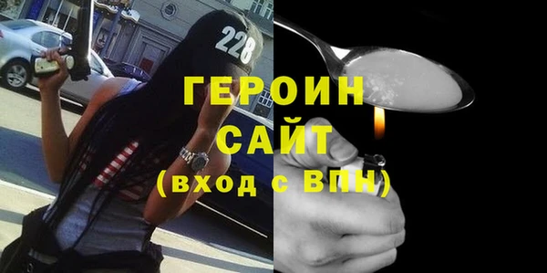 2c-b Арсеньев