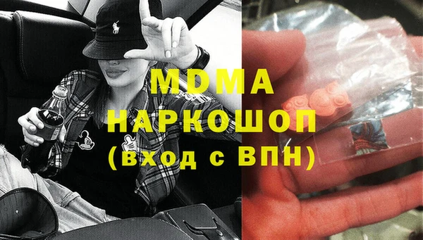 марки nbome Нягань