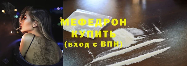 ALPHA PVP Сосновый Бор