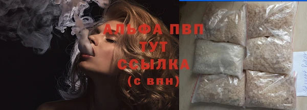 герыч Няндома