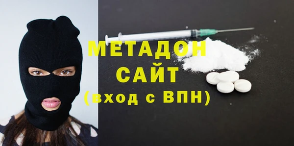 герыч Армянск