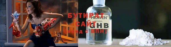 2c-b Арсеньев
