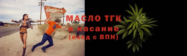 круглые Нязепетровск