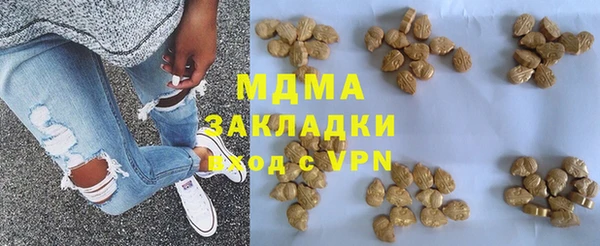 марки nbome Нягань