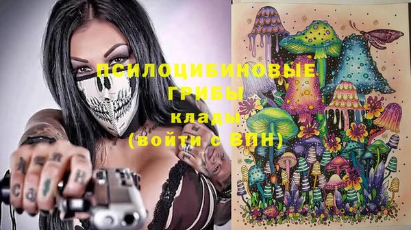 герыч Армянск
