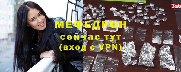 первитин Сосновоборск