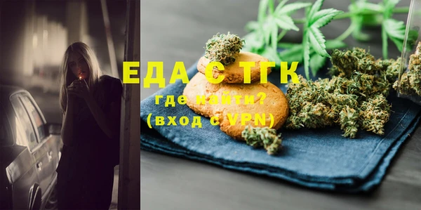 экстази Алексеевка