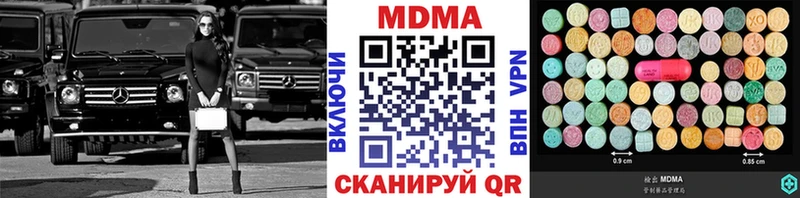 omg как войти  Хадыженск  МДМА Molly 